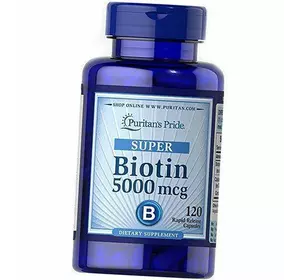 Биотин, Super Biotin 5000 Caps, Puritan's Pride  120капс (36367045)