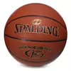 Мяч баскетбольный Rookie Gear 76950Y   №5 Оранжевый (57484036)