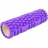 Роллер для йоги и пилатеса Combi FI-6675    45см Фиолетовый (33508021)