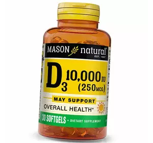 Витамин Д3, Холекальциферол, Vitamin D3 10000, Mason Natural  30гелкапс (36529010)