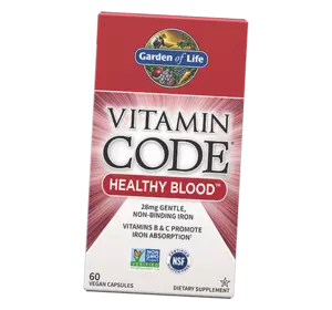 Комплекс для здоровья крови, Vitamin Code Healthy Blood, Garden of Life  60вегкапс (36473016)