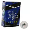 Набор мячей для настольного тенниса Ares King CM-9941 FDSO   Белый 6шт (60508759)