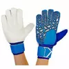 Перчатки вратарские с защитными вставками FB-888   9 Синий (57429059)