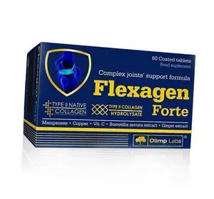 Коллаген 2 типа, Flexagen Forte, Olimp Nutrition  60таб (68283007)