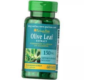 Экстракт листьев оливы, Olive Leaf Standardized Extract 150, Puritan's Pride  60капс (71367110)