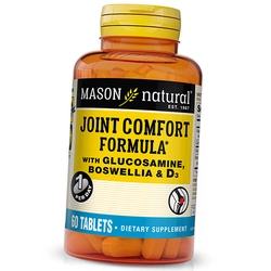 Глюкозамин с Босвеллией и Д3, Joint Comfort Formula with Boswellia & D3, Mason Natural  60таб (03529005)