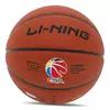 Мяч баскетбольный LBQK857-1   №7 Оранжевый (57619003)