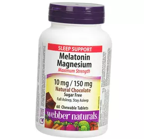 Жевательный Мелатонин с Магнием, Melatonin Magnesium Maximum Strength Chewables, Webber Naturals  60таб Шоколад (72485010)