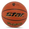 Мяч баскетбольный Incipio BB4807C   №7 Оранжевый (57623089)