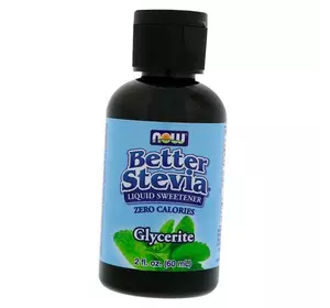 Стевия, подсластитель, не содержащий калорий, Стевия Better Stevia Liquid Glycerite, Now Foods  59мл (05128002)