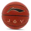 Мяч баскетбольный Joy LBQK717-1   №7 Оранжевый (57619004)