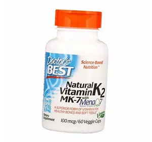 Натуральный Витамин К, Natural Vitamin K2 MK7 With MenaQ7, Doctor's Best  60вегкапс (36327051)