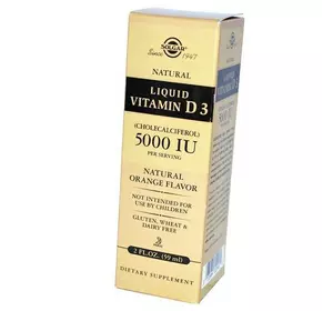 Витамин Д жидкий, Liquid Vitamin D3 5000, Solgar  59мл Апельсин (36313017)