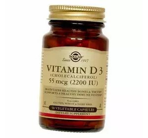 Витамин Д3, Vitamin D3 2200, Solgar  50вегкапс (36313133)
