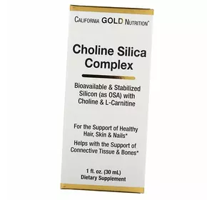 Холиновый и Кремниевый комплекс, Choline Silica Complex, California Gold Nutrition  30мл (36427025)