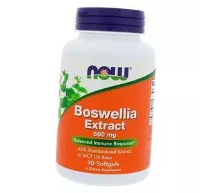 Экстракт Босвеллии, Boswellia Extract 500, Now Foods  90гелкапс (71128025)
