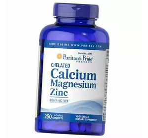 Кальций Магний Цинк, Calcium Magnesium Zinc, Puritan's Pride  250каплет (36367033)