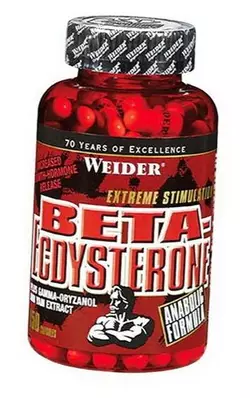 Бета-Экдистерон, Beta-Ecdysterone, Weider  150капс (08089001)