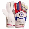 Перчатки вратарские FB-6460   10 Золотой-синий Chelsea (57429049)