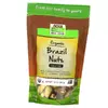 Бразильский орех, Brazil Nuts, Now Foods  284г (05128031)