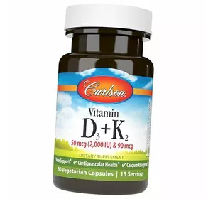 Витамин Д3 К2, Vitamin D3 + K2, Carlson Labs  30вегкапс (36353084)