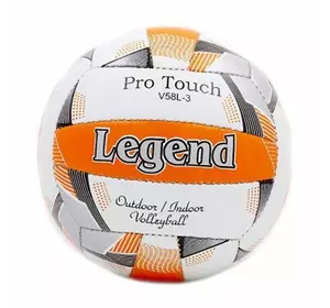 Мяч волейбольный LG5405 Legend  №5 Бело-оранжевый (57430025)