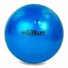 Мяч для художественной гимнастики RG-4497 Zelart   Синий (60363120)