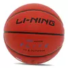 Мяч баскетбольный Elite LBQK947-2   №7 Оранжевый (57619006)