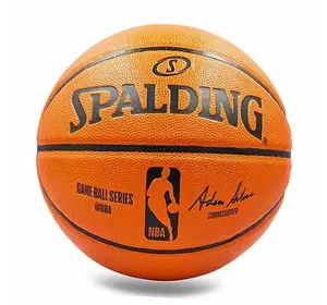 Мяч баскетбольный 74933Z Spalding  №7 Коричневый (57429475)