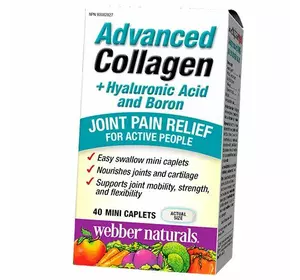 Коллаген и Гиалуроновая кислота, Advanced Collagen + Hyaluronic Acid and Boron, Webber Naturals  40каплет (68485003)