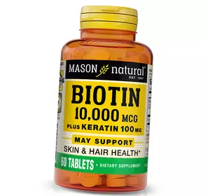 Биотин с кератином, Biotin Plus Keratin, Mason Natural  60таб (36529026)