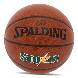 Мяч баскетбольный Storm 76887Y   №7 Коричневый (57484057)