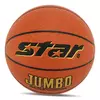 Мяч баскетбольный Jumbo BB425   №7 Оранжевый (57623091)