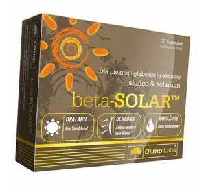 Витамины для лучшего загара, Beta-Solar, Olimp Nutrition  30капс (36283005)