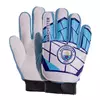 Перчатки вратарские детские Manchester City Ballonstar FB-0028-11   5 Бело-голубой (57508340)