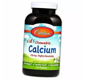Жевательный Кальций для детей, Kid's Calcium, Carlson Labs  120таб Ваниль (36353047)