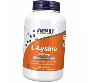 Лизин, L-Lysine 500, Now Foods  250таб (27128013)