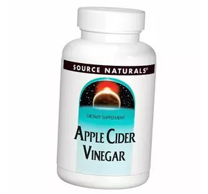 Концентрат Яблочного Уксуса, Apple Cider Vinegar, Source Naturals  180таб (72355016)