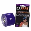 Кинезио тейп (Kinesio tape) Original BC-4786   5см Фиолетовый (35553001)