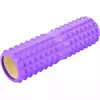 Роллер для йоги и пилатеса Spin Roller FI-6674 FDSO   45см Фиолетовый (33508022)