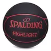 Мяч баскетбольный Highlight 76868Y   №7 Черный (57484028)