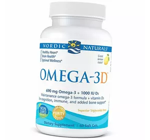 Омега с Витамином Д, Omega-3D, Nordic Naturals  60гелкапс Лимон (67352051)