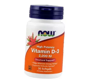 Витамин Д3 высокоактивный, Vitamin D-3 2000 , Now Foods  30гелкапс (36128320)