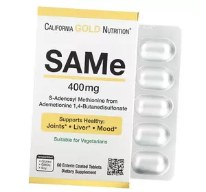 S-аденозил-метионин, SAMe 400, California Gold Nutrition  60таб (72427011)