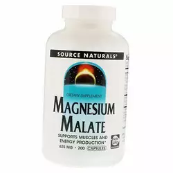 Магний Малат, Magnesium Malate, Source Naturals  200капс (36355040)