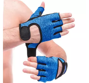 Перчатки для фитнеса FG-003 Hard Touch  S Синий (07452002)