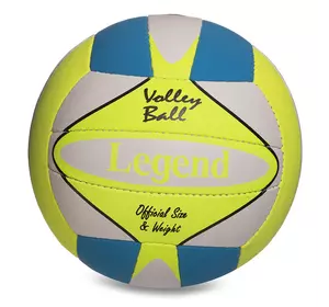Мяч волейбольный LG2126 Legend  №5 Желто-серый (57430040)
