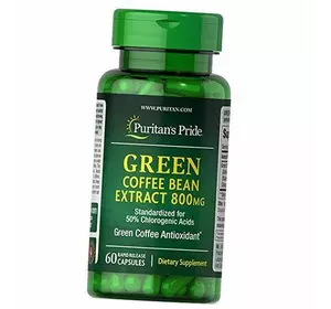 Экстракт зеленых зерен кофе, Green Coffee Bean extract, Puritan's Pride  60капс (02367005)