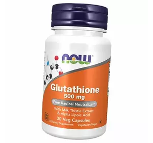 Глутатион, Glutathione 500, Now Foods  30вегкапс (70128010)