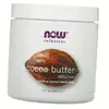 Масло какао для кожи, Cocoa Butter, Now Foods  207мл  (43128047)